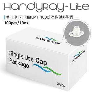 HandyRay-Lite (LMT-1000) 일회용 캡